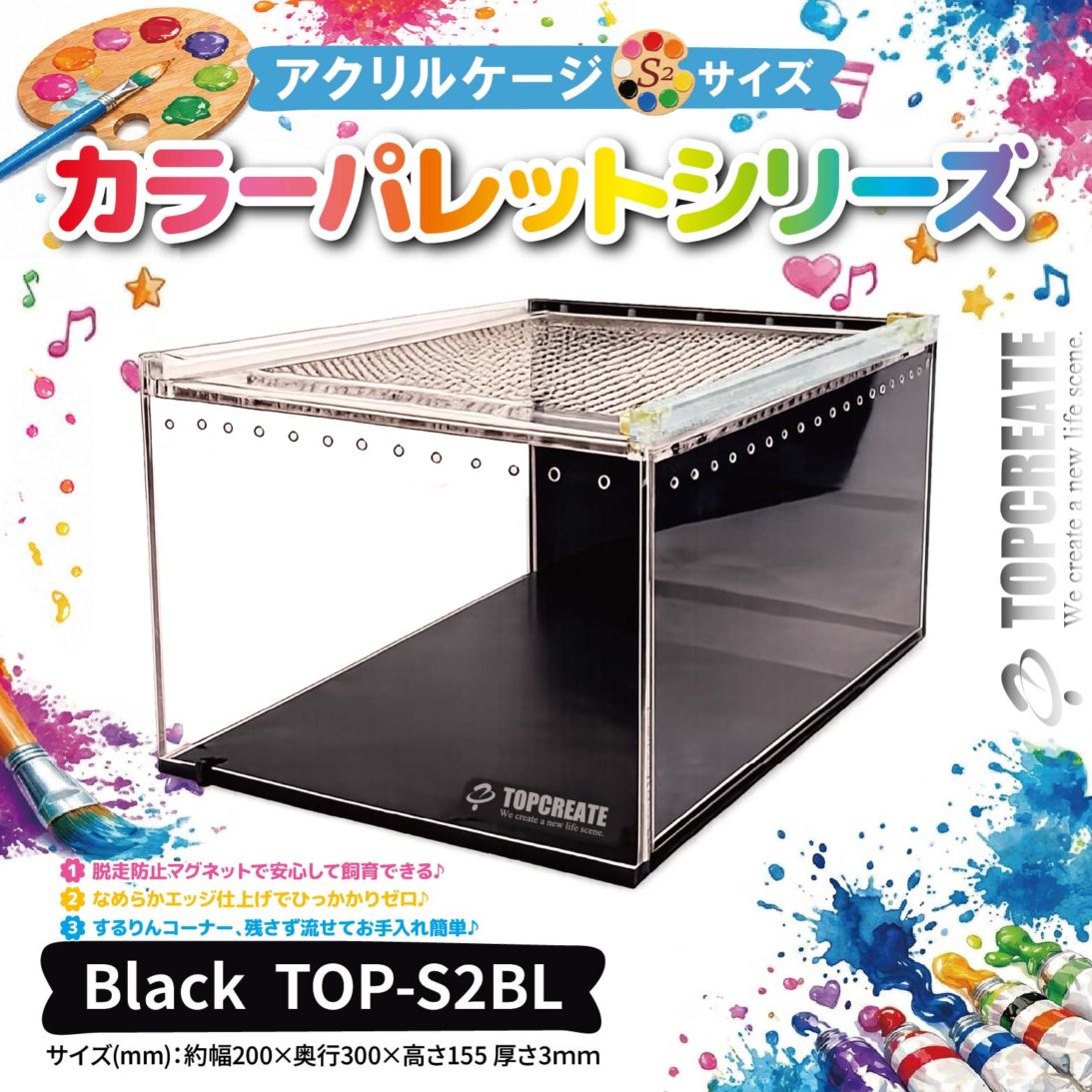 high-life　904545サイドアクリルケージ サマーセール品 アクリルバードケージ HOEI 465オカメ（ステンレス）鳥かご用 アクリル
