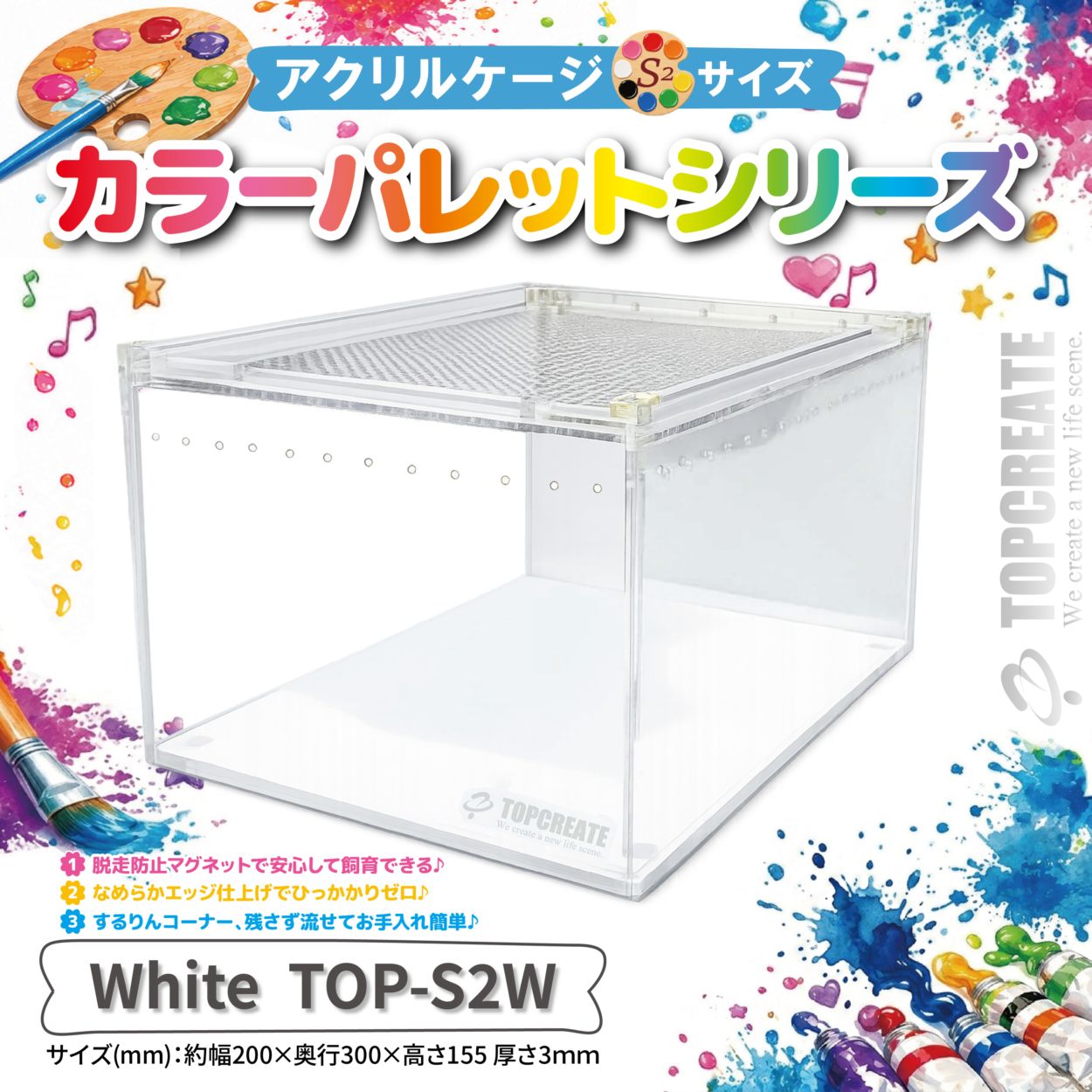 high-life　904545サイドアクリルケージ サマーセール品 ペット用品,爬虫類用品,ケージ・水槽,アクリルケージ | TOPCREATE
