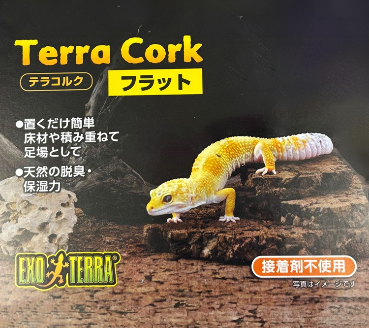 GEX】テラコルクフラット炭化コルク | TOPCREATE