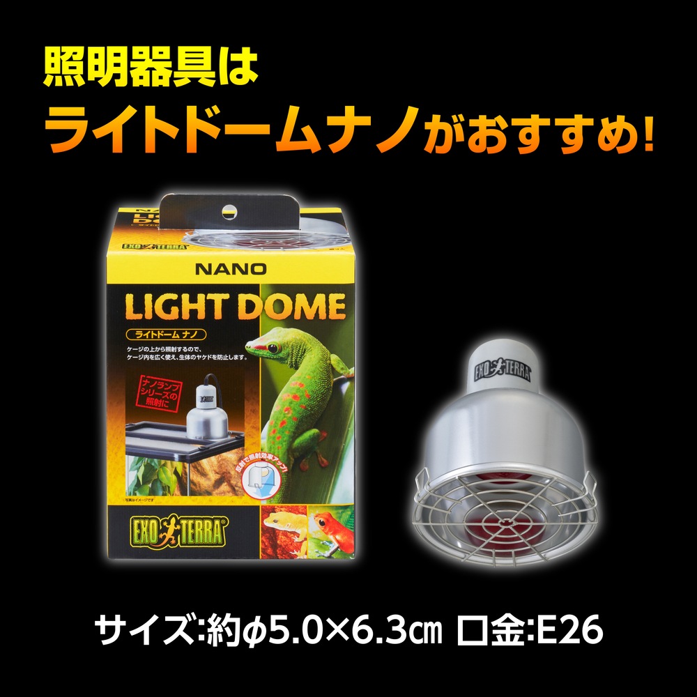 テラスカイUV バルブ9W PT2425 | ジェックス株式会社 テラスカイUVバルブ9W