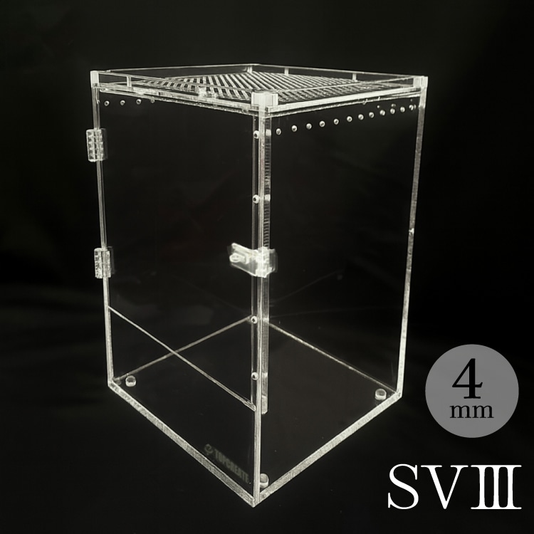 爬虫類ケージ アクリルケージ TOP-AC-SV03【アクリル4mm】20×20