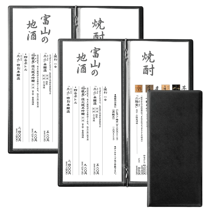 メニューブック 4ページ たて長 縦長 ドリンクメニュー メニュー表 メニュー帳 ワインリスト カフェ バー bar 飲食店 備品 洋風 和風 yyb-cp01-bk-2set
