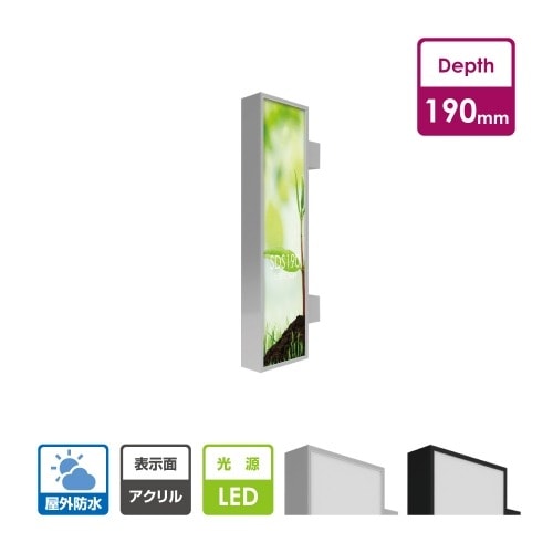 【大型商品】看板　電飾袖看板　突出しサイン　角アルミ　突き出し看板　W450mm×H1800mm　SD190-450-1800