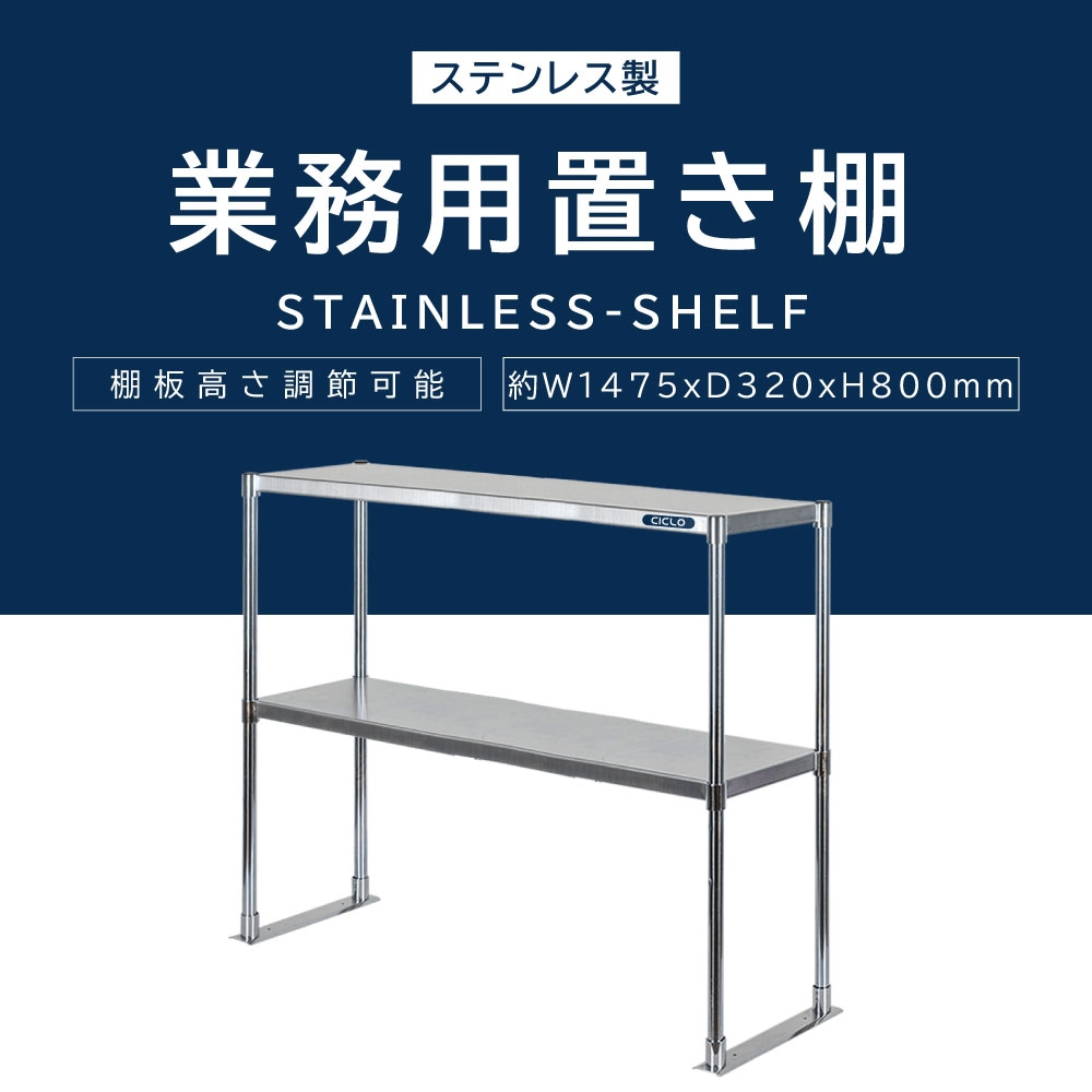 ステンレス製作業台 横145cm縦45cm高60cm 引取り希望はコメントへ 業務用看板,ステンレス作業台 | 頂点デザイン