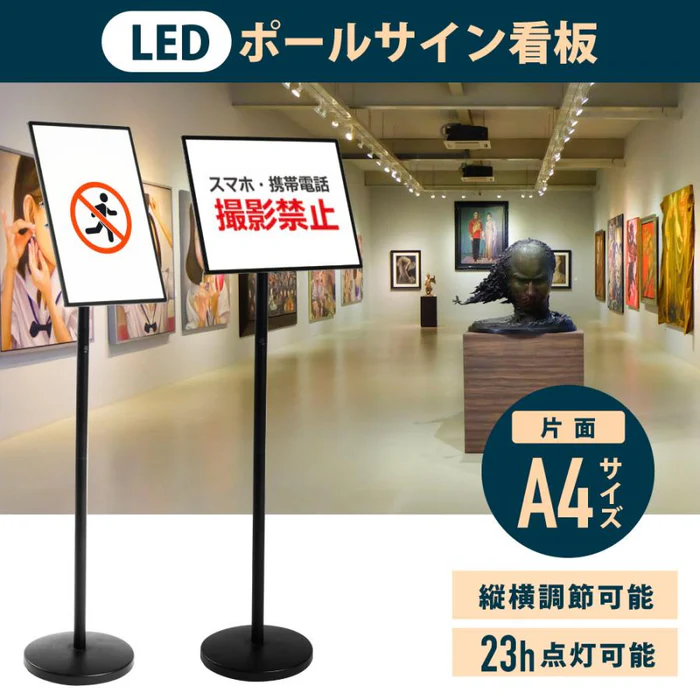 電飾スタンド看板,バッテリー看板 頂点デザイン