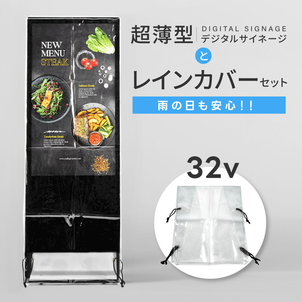 電飾スタンド看板,デジタルサイネージ | 頂点デザイン