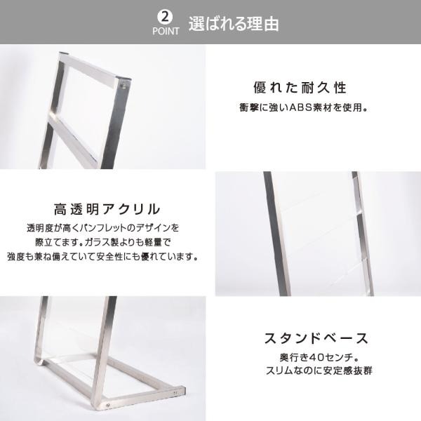 パンフレットスタンド 3段 カタログスタンド 雑誌ラック W750×D390×H1390mm tks-fr14075-ss