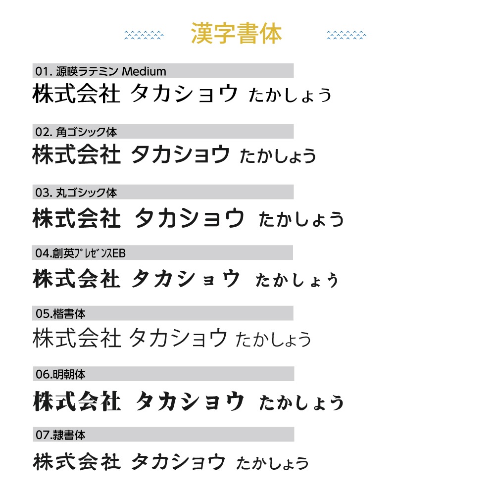 エッチング看板　かんばん　ステンレスエッチング看板1　長方形　凹凸加工　　w500*h150*20<br>stet-sv-5015