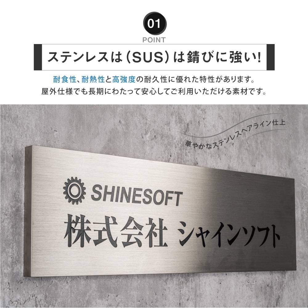エッチング看板　かんばん　ステンレスエッチング看板1　長方形　凹凸加工　　w500*h150*20<br>stet-sv-5015
