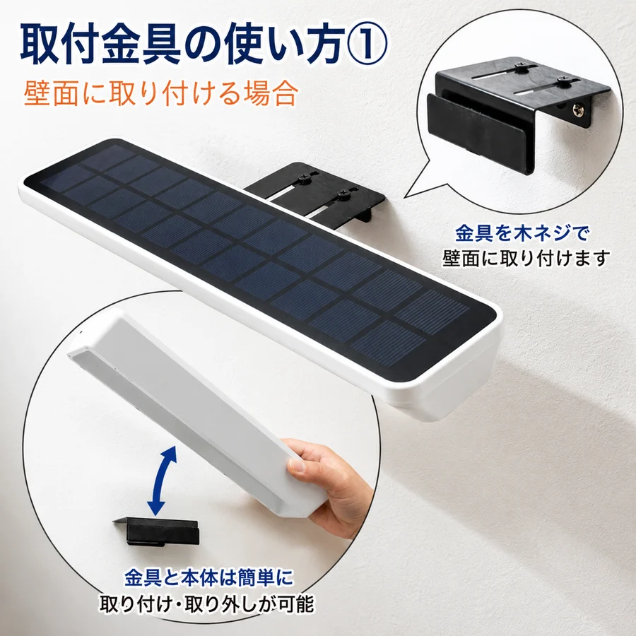 [2点セット]屋外防水仕様 ソーラーライト 看板 28CM  看板スポットライト  看板ライトアップ ソーラー充電 夜間自動点灯 SSL-284