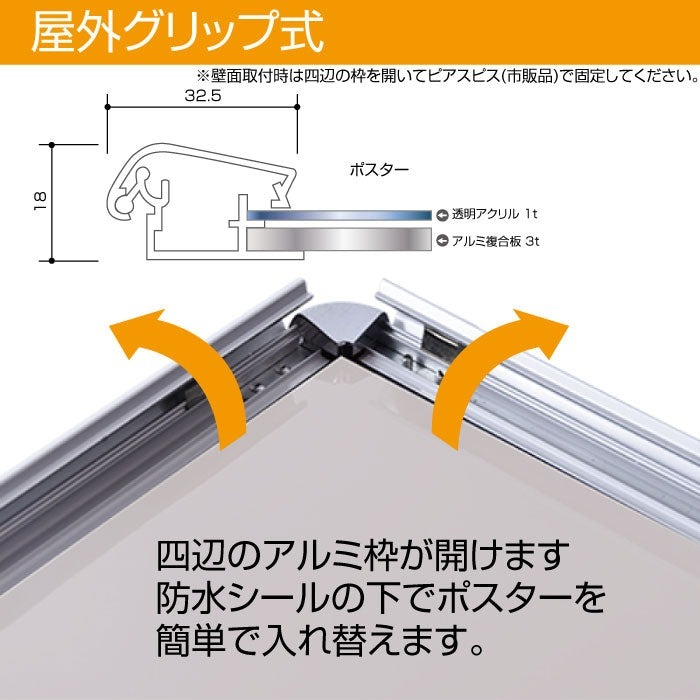 A型スタンド看板 標準タイプ A1 両面 シルバー a1-d
