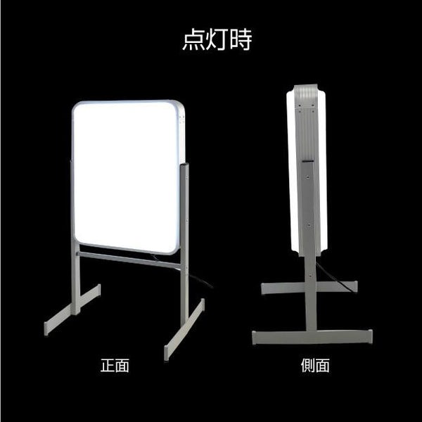 小型LED電飾スタンド看板 印刷シート貼込タイプ 両面表示 シルバー gsr50-950