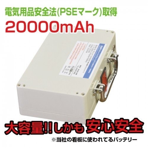 交換用バッテリー　バッテリー看板専用 battery01