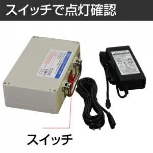 交換用バッテリー　バッテリー看板専用 battery01