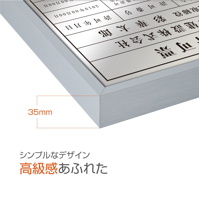 産業廃棄物収集運搬業者票 選べる3フレーム+ステンレス板5タイプ  l1035-cyfqw