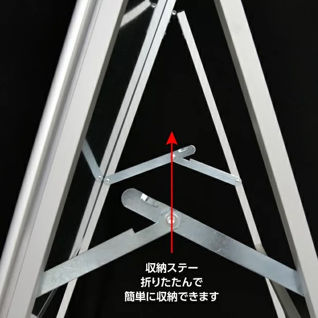 A型スタンド看板 激安コスパタイプ A1 片面 シルバー・ブラック・木目 jc-a1-s