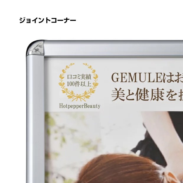 A型スタンド看板 激安コスパタイプ A1 片面 シルバー・ブラック・木目 jc-a1-s