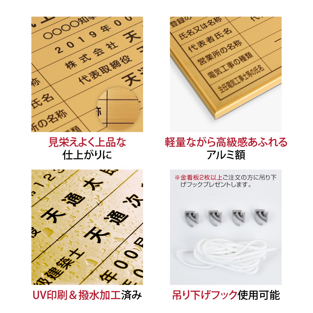 賃貸住宅管理業者登録票 看板 高級額許可票 不動産看板 事務所用 標識 サイン表示板 標識板 掲示板  kin14