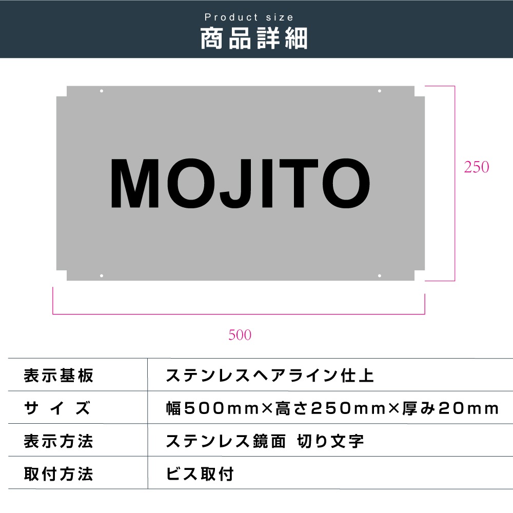 表札　ステンレス切り文字　鏡面　ヘアライン看板　w500×h250<br>sthl5025