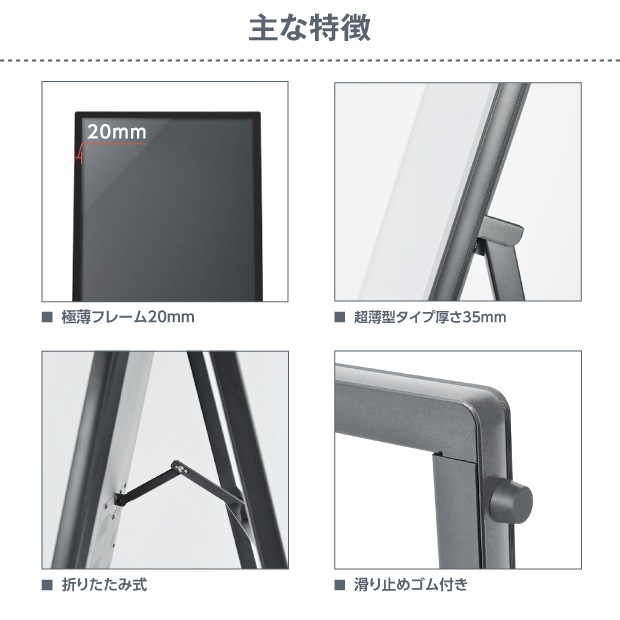 デジタルサイネージ 黒/白 2色 43型スタンド付 液晶ディスプレイ
