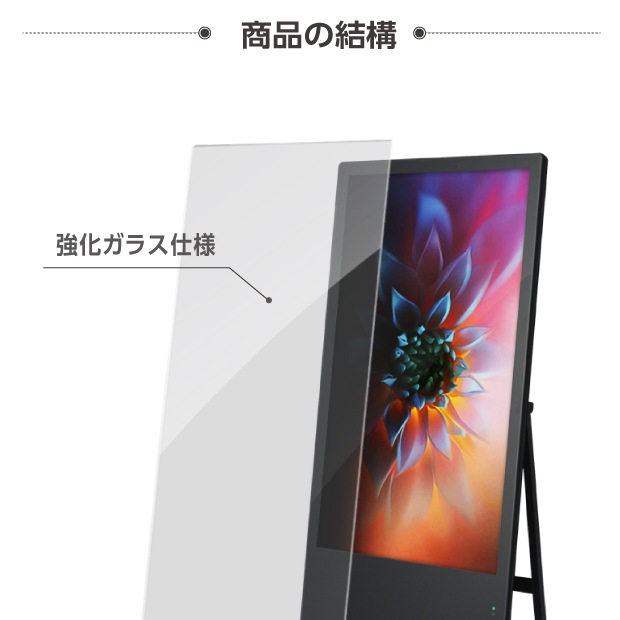 デジタルサイネージ 32型 スタンド付 液晶ディスプレイ A型スタンド　黒 Amazon | ナリタカストア 看板 デジタルサイネージ 32型スタンド付