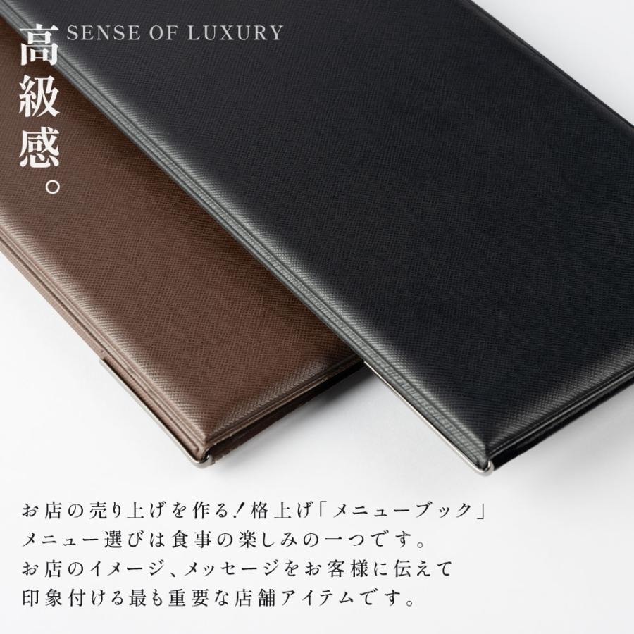 メニューブック 4ページ たて長 縦長 ドリンクメニュー メニュー表 メニュー帳 ワインリスト カフェ バー bar 飲食店 備品 洋風 和風 yyb-cp01-bk-10set