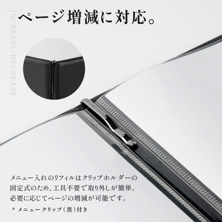 メニューブック 4ページ たて長 縦長 ドリンクメニュー メニュー表 メニュー帳 ワインリスト カフェ バー bar 飲食店 備品 洋風 和風 yyb-cp01-bk-10set