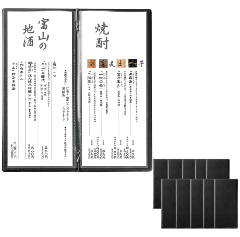 メニューブック 4ページ たて長 縦長 ドリンクメニュー メニュー表 メニュー帳 ワインリスト カフェ バー bar 飲食店 備品 洋風 和風 yyb-cp01-bk-10set