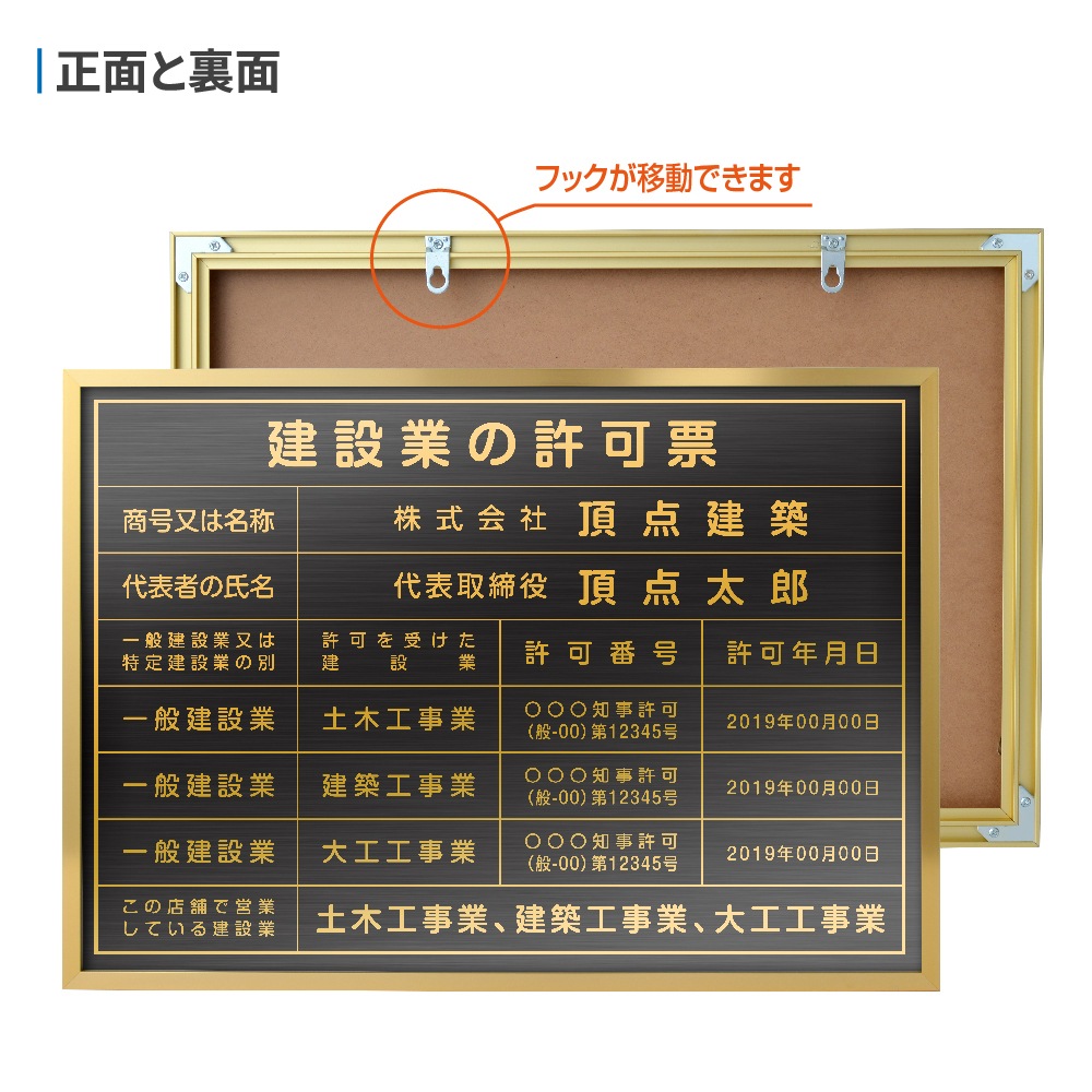 登録電気工事業者登録票  フレーム+アルミ複合板 看板  各種業者 許可票 業者票  sl1035-ele