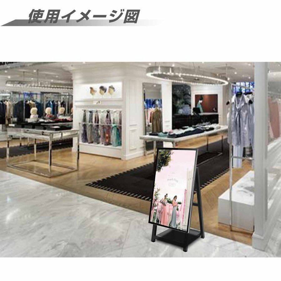 デジタルサイネージ 43型 スタンド付 液晶ディスプレイ W510mmxD540mm×H1210/1030mm 縦横自由 看板 デジタル <br>tv-a43