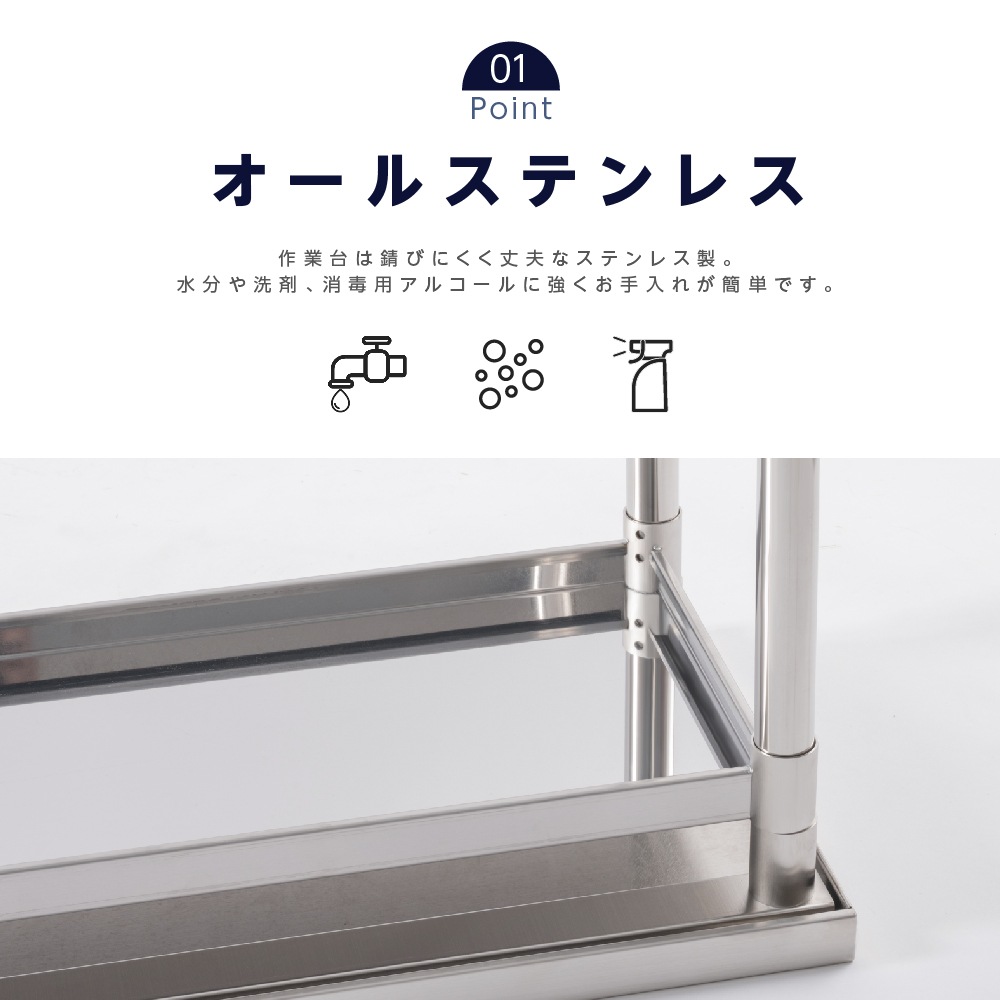 日本製造 ステンレス製 業務用 キッチン置き棚 W45×H80×D45cm 置棚
