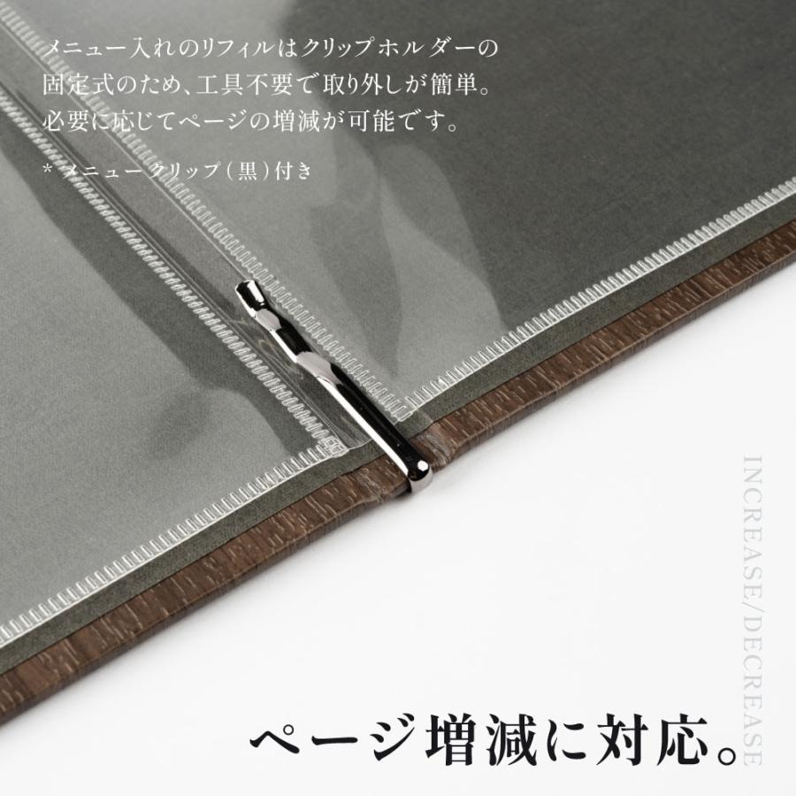 和洋メニューブック B5 洋風 和風 メニューカバー 品書き おしゃれ レストラン 飲食店 メニュー表 ファイルブック 業務用 高級 メニュークリップ式 yyb-cp03-br-10set