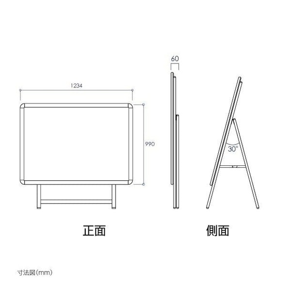 送料無料】看板 A型看板 シルバー サイズ:A0横片面 (立て看板