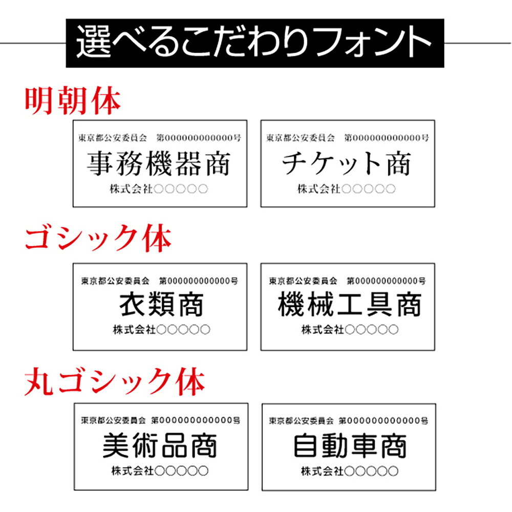 アクリル製 レーザー彫刻 古物商プレート160×80mm(青色)（壁掛け用穴ありタイプ）/警察 公安委員会指定 古物商許可証 格安 標識 許可 l-curio-blue-hole