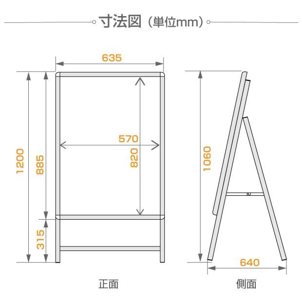 A型スタンド看板 激安コスパタイプ A1 片面 ブラック kjc-a1-s