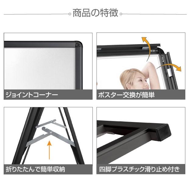 A型スタンド看板 激安コスパタイプ A1 片面 ブラック kjc-a1-s