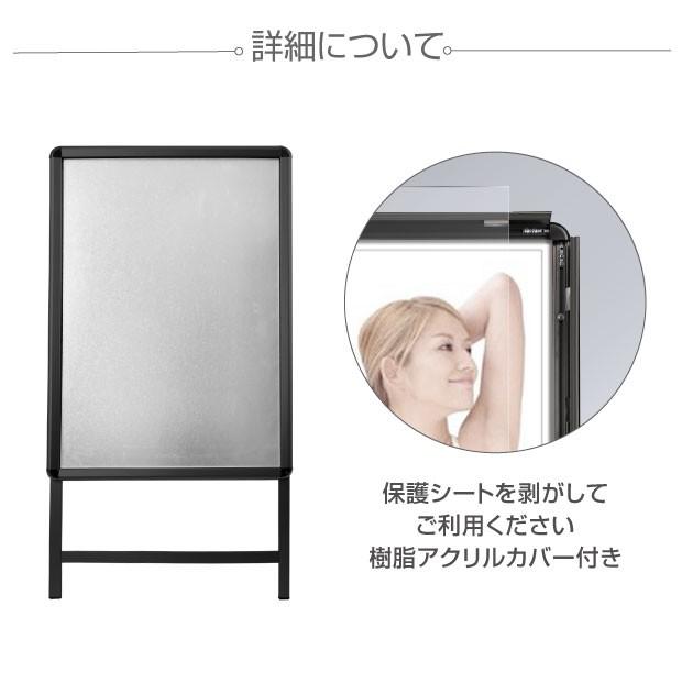 A型スタンド看板 激安コスパタイプ A1 片面 ブラック kjc-a1-s