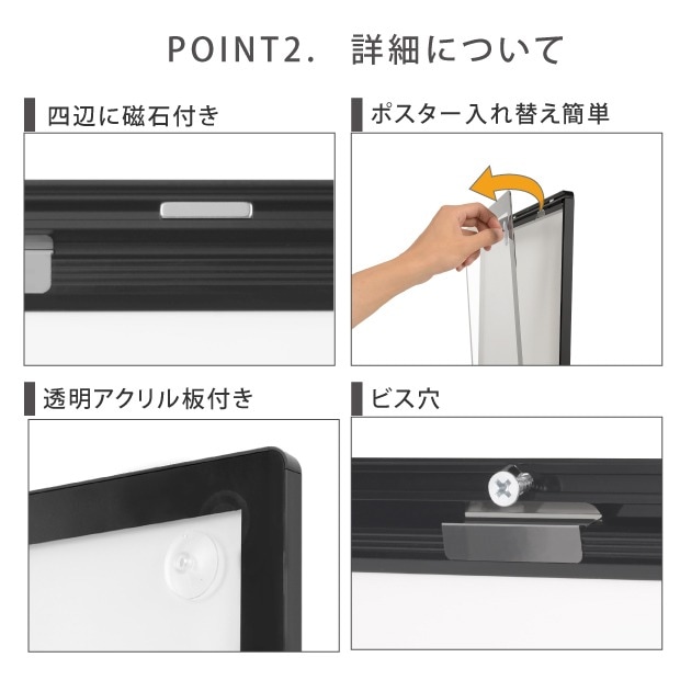 LEDポスターパネル W630mm×H880mm 厚さ15mm マグネット吸着式 フレーム幅30mm ブラック シルバー A1 壁付ポスターフレーム 　看板　LED照明入り看板　光るポスターフレーム パネル看板 LEDパネル 屋内仕様【法人名義：代引可】<br>mgl-30s-bk