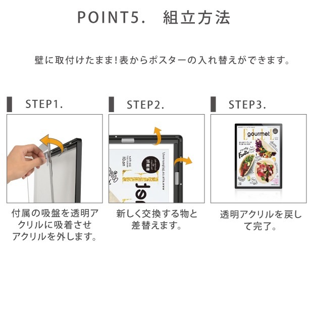 LEDポスターパネル W630mm×H880mm 厚さ15mm マグネット吸着式 フレーム幅30mm ブラック シルバー A1 壁付ポスターフレーム 　看板　LED照明入り看板　光るポスターフレーム パネル看板 LEDパネル 屋内仕様【法人名義：代引可】<br>mgl-30s-bk