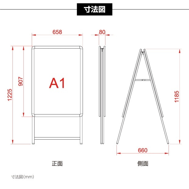 【再入荷】【送料無料】LED看板 A型パネル看板 (立て看板 / スタンド看板 / A看板 / 店舗用看板 / 屋外看板 / ポスター入れ替え式 / 片面看板 / 前面開閉式) LEDパネルグリップ式A型看板 A1 両面 ブラック W640mm×H1200mm lps-a1d-bk【法人名義:代引可】