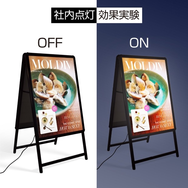 【再入荷】【送料無料】LED看板 A型パネル看板 (立て看板 / スタンド看板 / A看板 / 店舗用看板 / 屋外看板 / ポスター入れ替え式 / 片面看板 / 前面開閉式) LEDパネルグリップ式A型看板 A1 両面 ブラック W640mm×H1200mm lps-a1d-bk【法人名義:代引可】