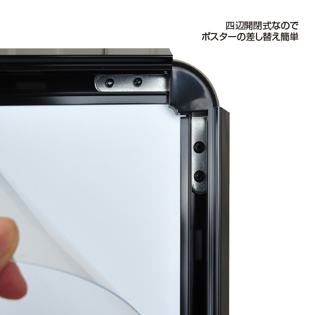 【再入荷】【送料無料】LED看板 A型パネル看板 (立て看板 / スタンド看板 / A看板 / 店舗用看板 / 屋外看板 / ポスター入れ替え式 / 片面看板 / 前面開閉式) LEDパネルグリップ式A型看板 A1 両面 ブラック W640mm×H1200mm lps-a1d-bk【法人名義:代引可】