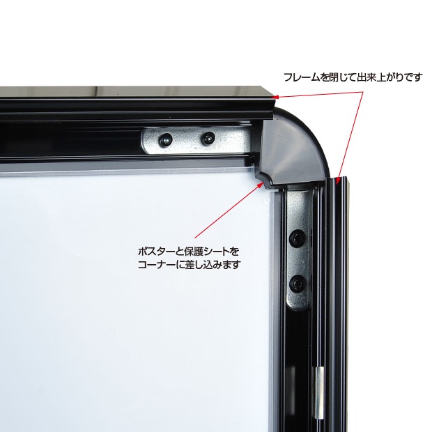 【再入荷】【送料無料】LED看板 A型パネル看板 (立て看板 / スタンド看板 / A看板 / 店舗用看板 / 屋外看板 / ポスター入れ替え式 / 片面看板 / 前面開閉式) LEDパネルグリップ式A型看板 A1 両面 ブラック W640mm×H1200mm lps-a1d-bk【法人名義:代引可】