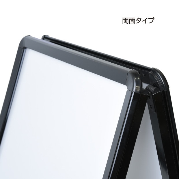 【再入荷】【送料無料】LED看板 A型パネル看板 (立て看板 / スタンド看板 / A看板 / 店舗用看板 / 屋外看板 / ポスター入れ替え式 / 片面看板 / 前面開閉式) LEDパネルグリップ式A型看板 A1 両面 ブラック W640mm×H1200mm lps-a1d-bk【法人名義:代引可】