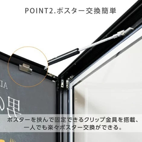 LEDポスターパネル 1117mm×1543mm 防犯鍵付き式 シルバー　B0 壁付ポスターフレーム 　看板　LED照明入り看板　光るポスターフレーム　パネル看板　LEDパネル　防水仕様 【法人名義：代引可】<br>okh49-b0-bk