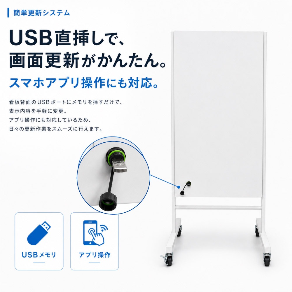 LEDビジョンスタンド看板 自立型 片面 屋外用 USBメモリー 高輝度 防水仕様 p2976-od-500-1000