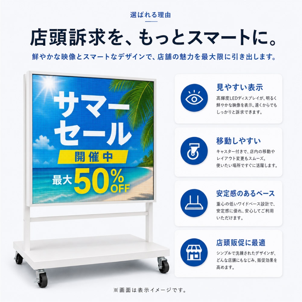 LEDビジョンスタンド看板 自立型 片面 屋外用 USBメモリー 高輝度 防水仕様 p2976-od-500-500
