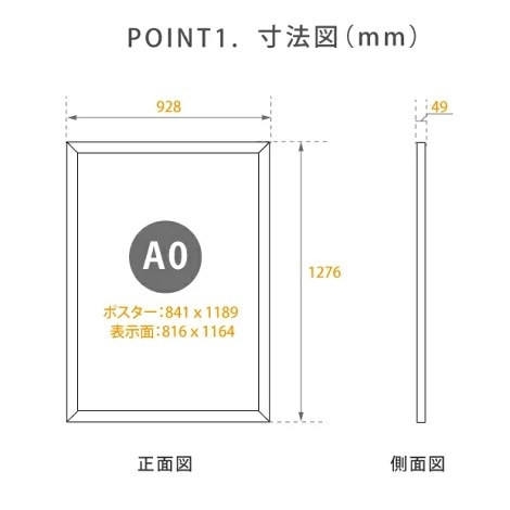 LEDポスターパネル W928mm×H1275mm 防犯鍵付き式 シルバー　A0 壁付ポスターフレーム 　看板　LED照明入り看板　光るポスターフレーム　パネル看板　LEDパネル　防水仕様 【法人名義：代引可】<br>okh49-a0-bk