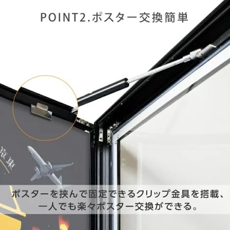 LEDポスターパネル W928mm×H1275mm 防犯鍵付き式 シルバー　A0 壁付ポスターフレーム 　看板　LED照明入り看板　光るポスターフレーム　パネル看板　LEDパネル　防水仕様 【法人名義：代引可】<br>okh49-a0-bk