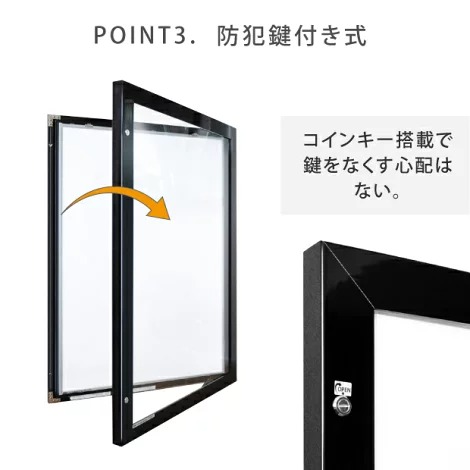 LEDポスターパネル W928mm×H1275mm 防犯鍵付き式 シルバー　A0 壁付ポスターフレーム 　看板　LED照明入り看板　光るポスターフレーム　パネル看板　LEDパネル　防水仕様 【法人名義：代引可】<br>okh49-a0-bk